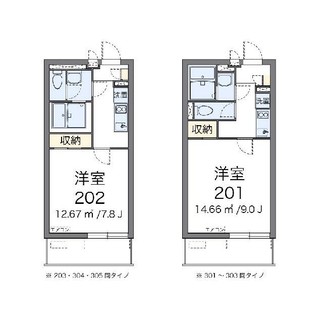 代表的な間取のため実際の間取とは異なる場合があります
