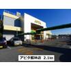 ショッピング施設