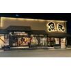 飲食店