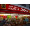 販売店