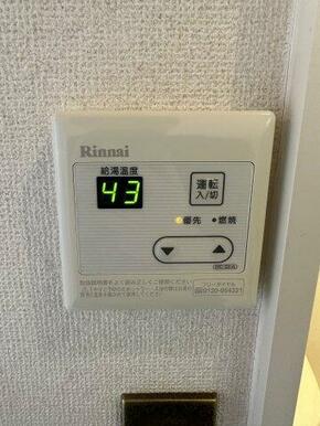 別部屋写真参考