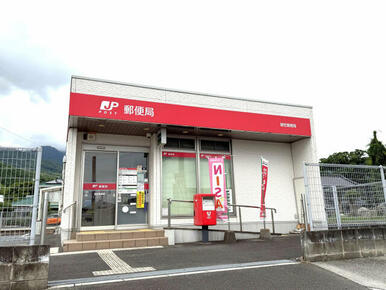 御笠郵便局