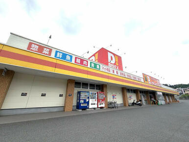 ダイレックス原店