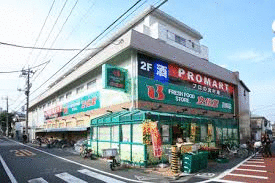 スーパー文化堂荏原店