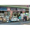 販売店
