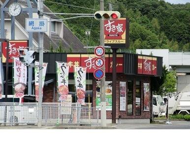 すき屋  丹南篠山口IC店様