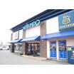 販売店