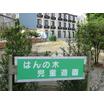 公園
