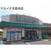 ショッピング施設
