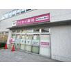 販売店