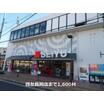 販売店