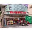 ショッピング施設