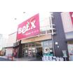 販売店