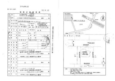 建築概要書より（道路より敷地が＋１６００ｍｍ高台）