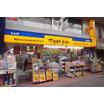 販売店
