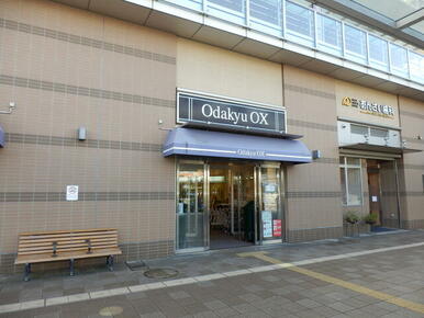 ＯｄａｋｙｕＯＸ相模原店