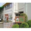 幼稚園、保育園