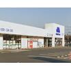 販売店