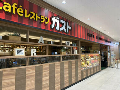 ガスト五反野店（から好し取扱店）