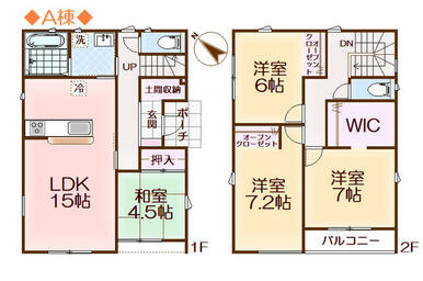 ＬＤＫ１５帖◇全洋室６帖以上◇ＷＩＣ◇浴室暖房乾燥機◇廊下収納付き♪