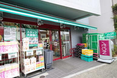 まいばすけっと熊野前店