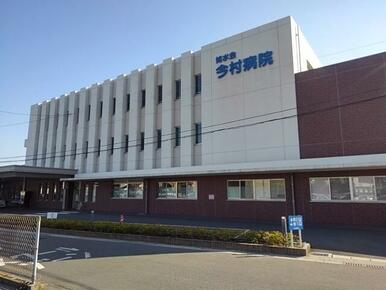 医療法人社団如水会今村病院