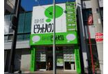 情報提供会社