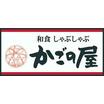 飲食店