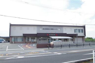 熊本県警察氷川機動センター（八代警察署氷川幹部交番）