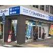 販売店