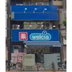 販売店