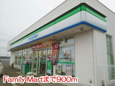 Family Mart