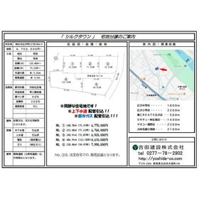 地形図等