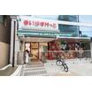 販売店