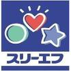 コンビニ