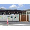幼稚園、保育園
