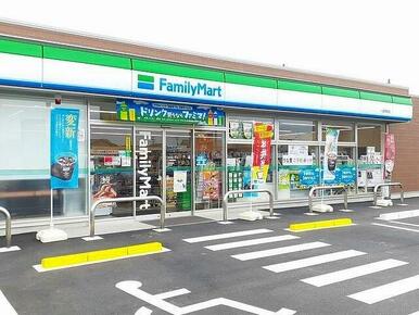 ファミリーマート　馬寄店