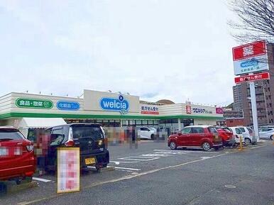 ウェルシアプラス