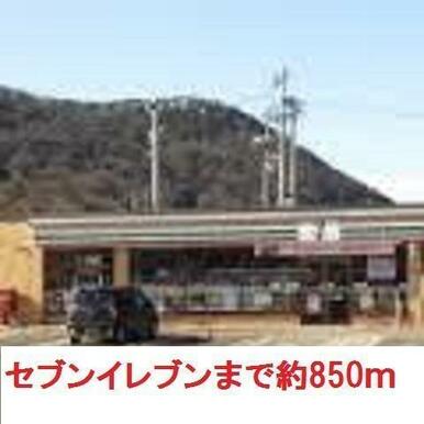 セブンイレブン福島本内店