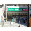 販売店