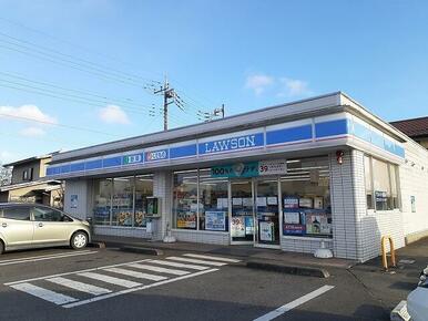 ローソン那須塩原駅東店