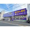 ショッピング施設