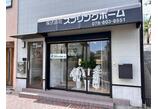 情報提供会社