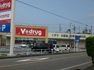V・drug関寿店