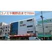 販売店