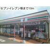 コンビニ