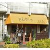 飲食店