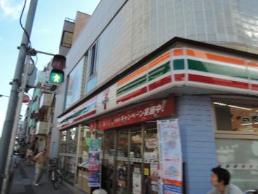 セブンイレブン　荒川西尾久３丁目店