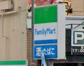 ファミリーマート 三鷹台団地南店