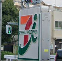 セブンイレブン 三鷹南原店